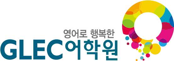 GLEC어학원 로고