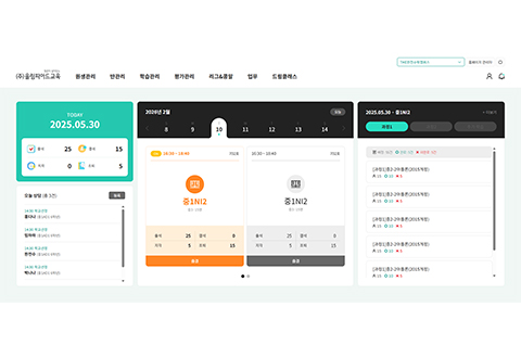 드림플러스웹 이미지