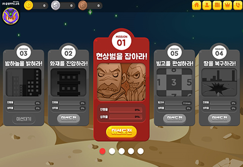 온라인 내신관리 시스템 Q팡 화면