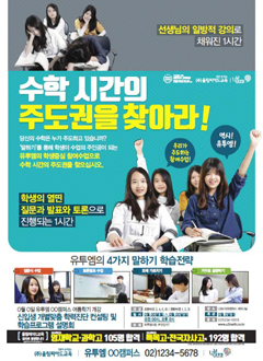 개원 관련 광고시안 이미지